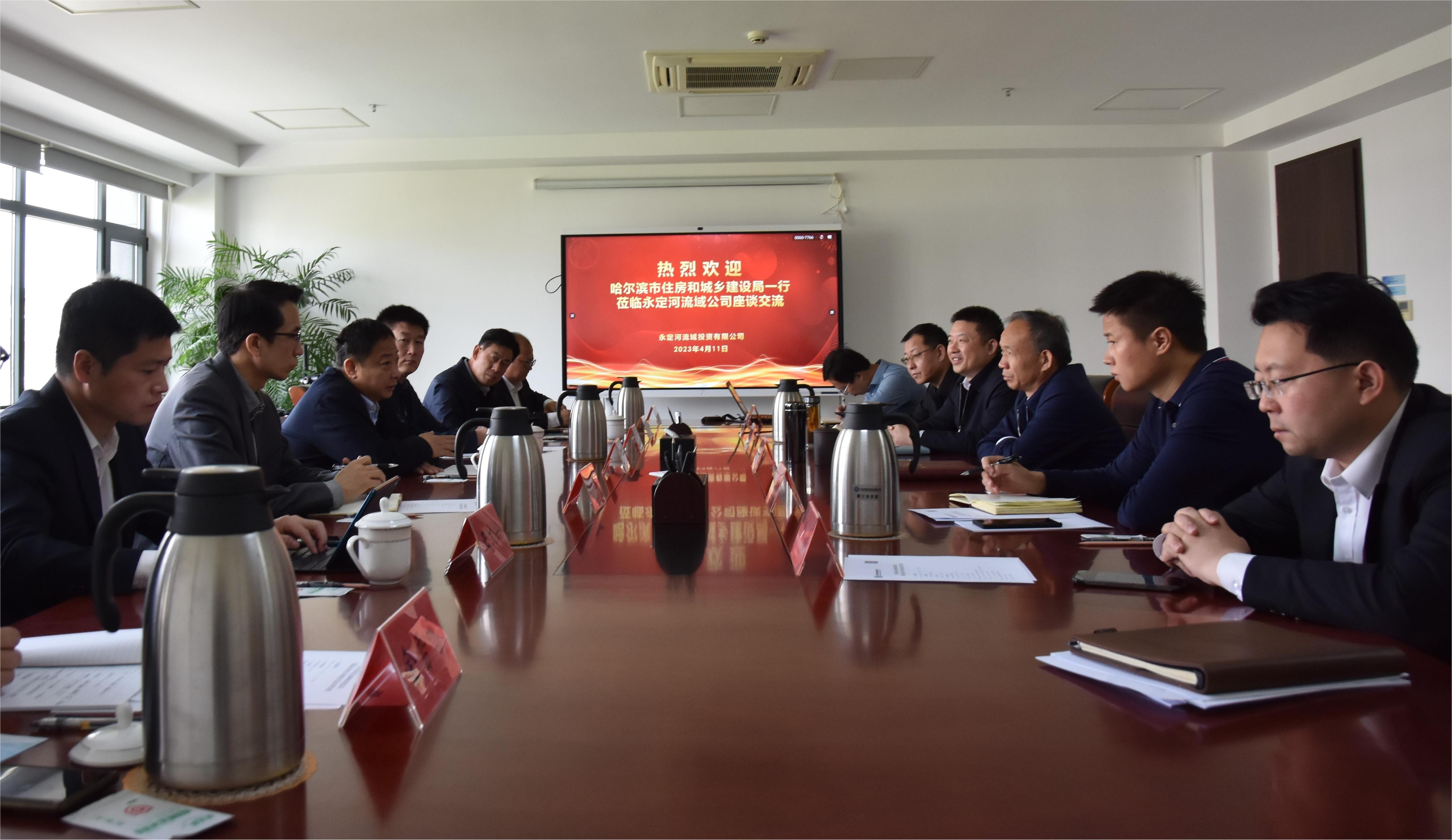 公司主要领导会见哈尔滨市住房和城乡建设局党组书记、局长张雪春一行 公司主要领导会见哈尔滨市住房和城乡建设局党组书记、局长张雪春一行