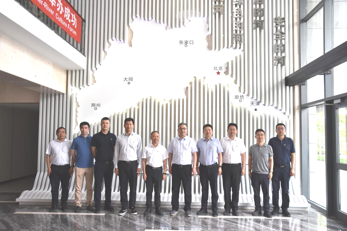 创新“党建+金融”模式,推动主题教育走深走实——永定河流域公司与国家开发银行北京市分行联合开展主题党日活动 创新“党建+金融”模式,推动主题教育走深走实——永定河流域公司与国家开发银行北京市分行联合开展主题党日活动