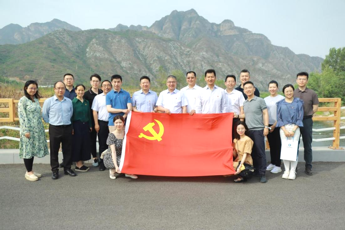 创新“党建+金融”模式,推动主题教育走深走实——永定河流域公司与国家开发银行北京市分行联合开展主题党日活动 创新“党建+金融”模式,推动主题教育走深走实——永定河流域公司与国家开发银行北京市分行联合开展主题党日活动