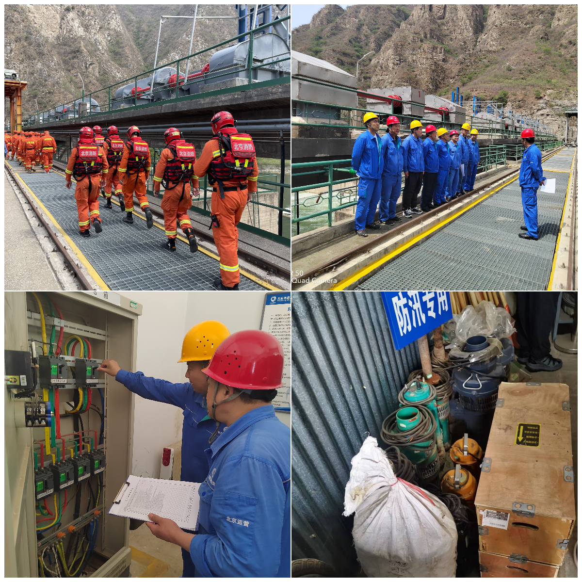 今日上汛!永定河流域公司在运工程这样做…… 今日上汛!永定河流域公司在运工程这样做……