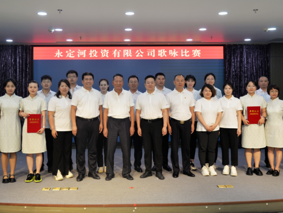 永定河流域公司以多种形式热烈庆祝中国共产党成立102周年 永定河流域公司以多种形式热烈庆祝中国共产党成立102周年