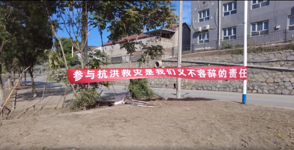 在河道应急清理中彰显首都国企担当 在河道应急清理中彰显首都国企担当