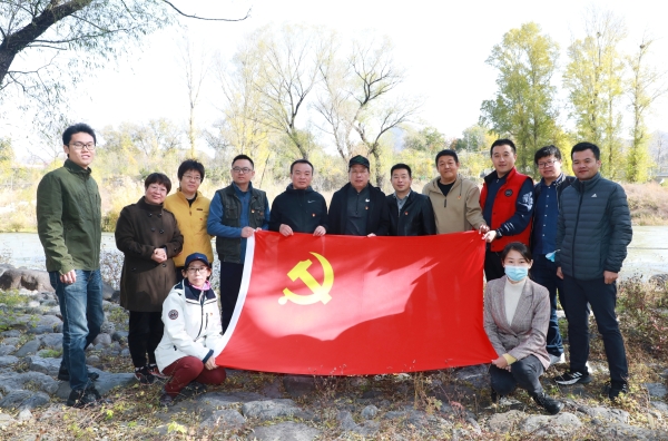 党建互联 支部共建 北京市永定河综合治理与生态修复领导小组办公室与公司联合开展主题党日活动 党建互联 支部共建 北京市永定河综合治理与生态修复领导小组办公室与公司联合开展主题党日活动