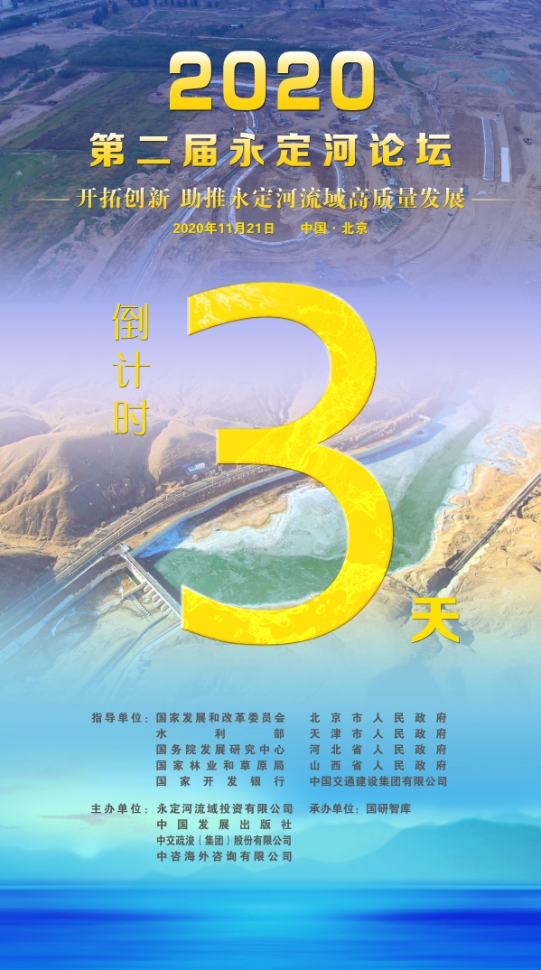 倒计时3