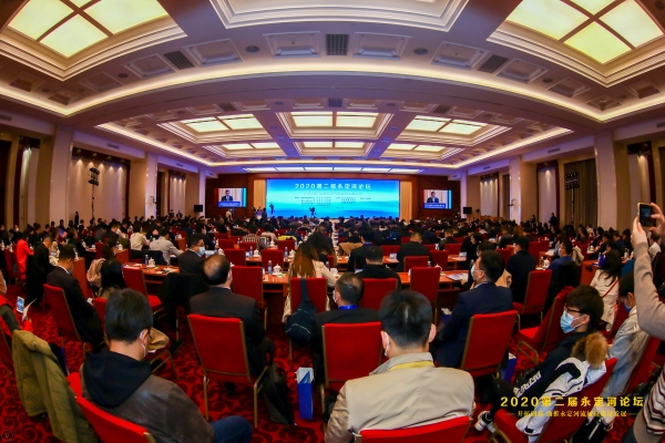 2020第二届永定河论坛在京举行 2020第二届永定河论坛在京举行