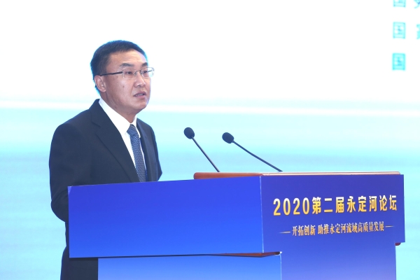 2020第二届永定河论坛在京举行 2020第二届永定河论坛在京举行