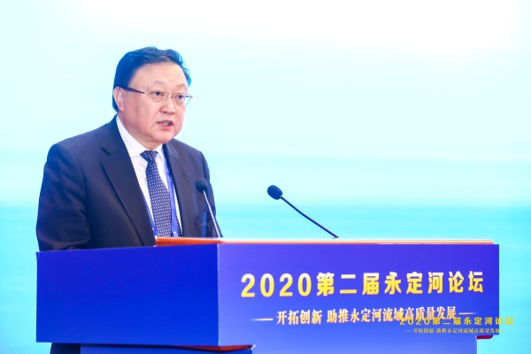 2020第二届永定河论坛在京举行 2020第二届永定河论坛在京举行
