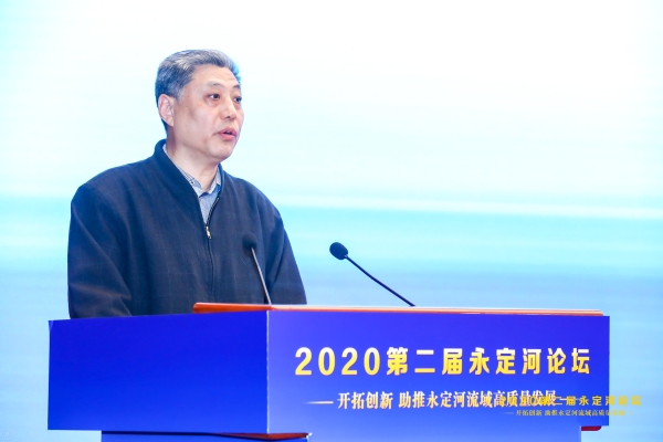 2020第二届永定河论坛在京举行 2020第二届永定河论坛在京举行