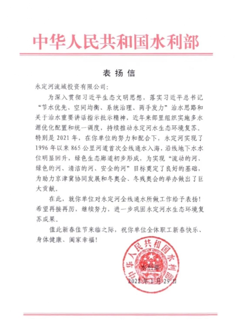 2022年第一季度联盟单位动态 2022年第一季度联盟单位动态