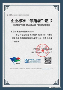 2022年第一季度联盟单位动态 2022年第一季度联盟单位动态