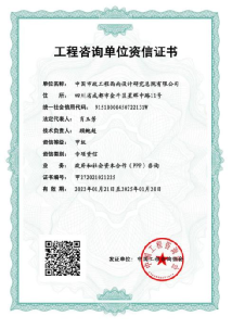 2022年第一季度联盟单位动态 2022年第一季度联盟单位动态