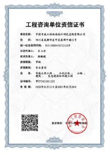 2022年第一季度联盟单位动态 2022年第一季度联盟单位动态