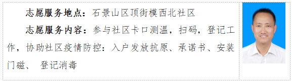 微信图片_20220825165253 微信图片_20220825165253