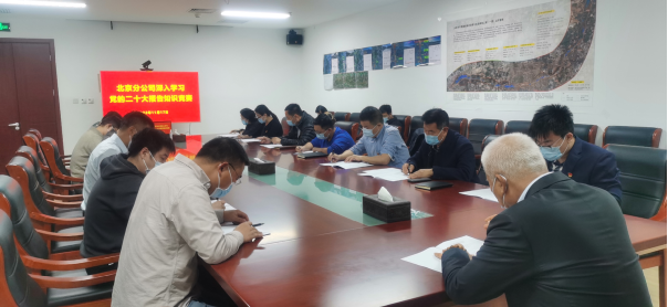 “知往鉴今把握非凡历程 踔厉奋发启航永定征程”—天津地区联合党支部学习党的二十大精神主题党日系列活动 “知往鉴今把握非凡历程 踔厉奋发启航永定征程”—天津地区联合党支部学习党的二十大精神主题党日系列活动