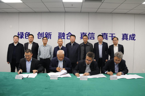 北京运营公司与国电投北京公司等三家单位签署四方战略合作协议 北京运营公司与国电投北京公司等三家单位签署四方战略合作协议