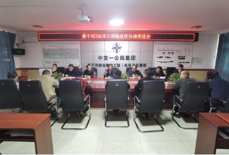 张家口桑干河综合整治工程全力冲刺“大干一百天” 张家口桑干河综合整治工程全力冲刺“大干一百天”