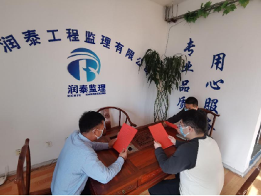 天津分公司开展宪法进工地主题活动 天津分公司开展宪法进工地主题活动