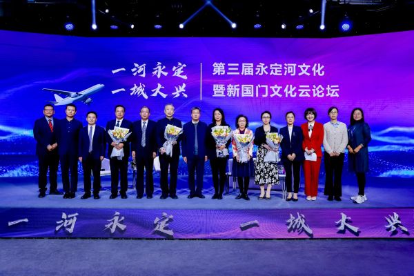 公司主要领导出席第三届永定河文化暨新国门文化云论坛并参与直播访谈 公司主要领导出席第三届永定河文化暨新国门文化云论坛并参与直播访谈