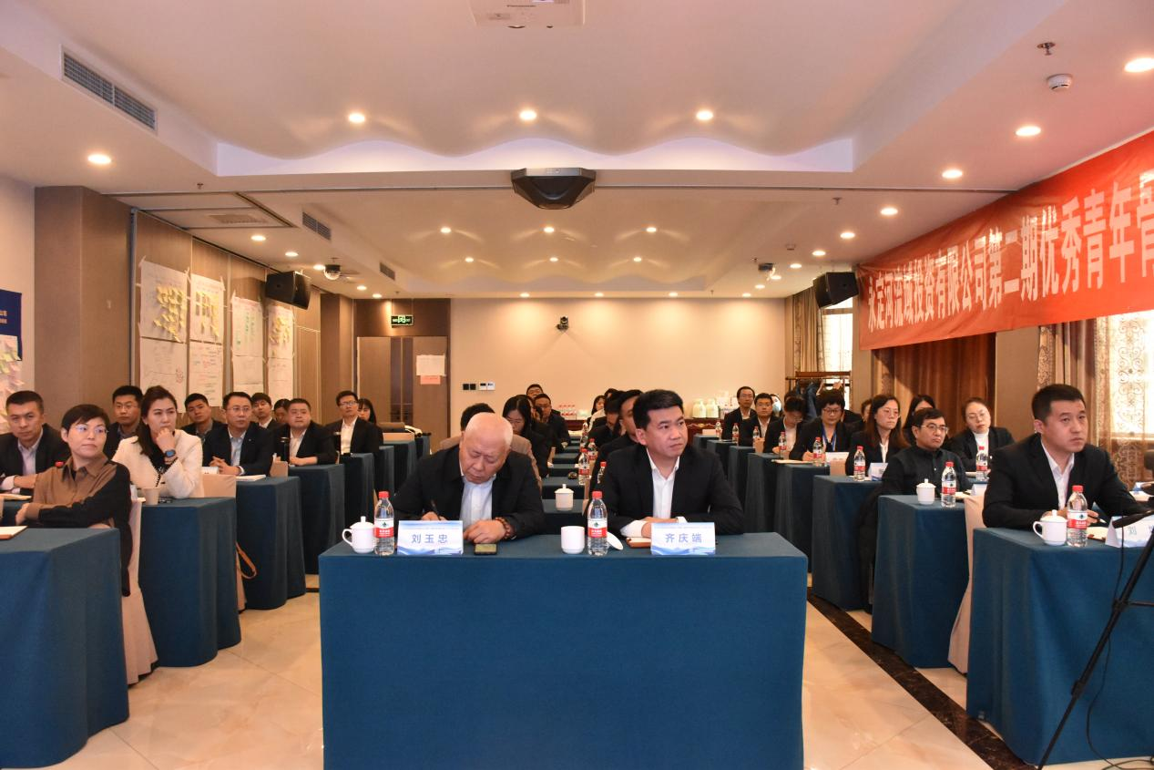 公司举办生态产品价值实现讲座 公司举办生态产品价值实现讲座
