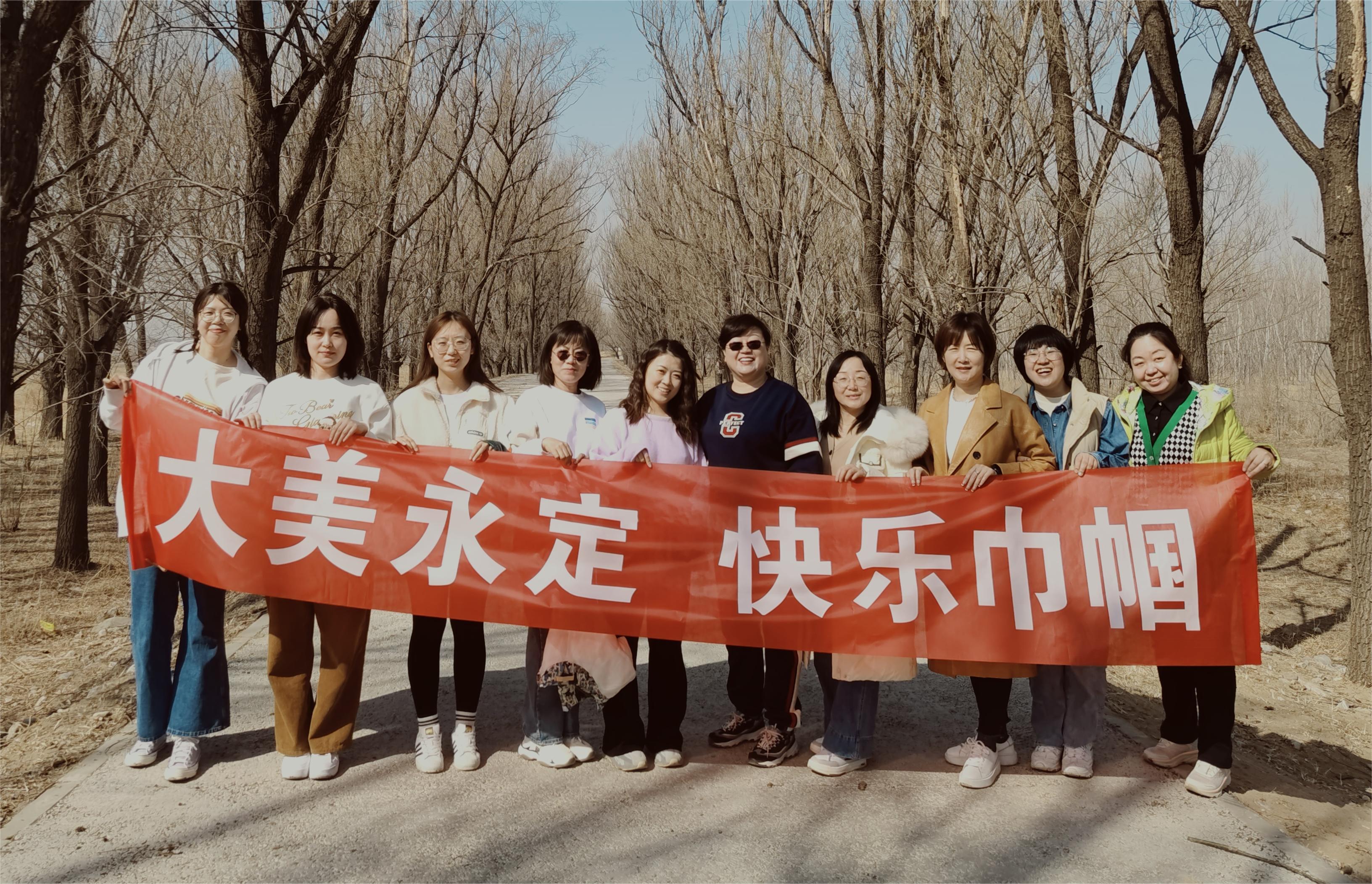 公司组织开展 庆祝“三八”国际妇女节系列主题活动 公司组织开展 庆祝“三八”国际妇女节系列主题活动