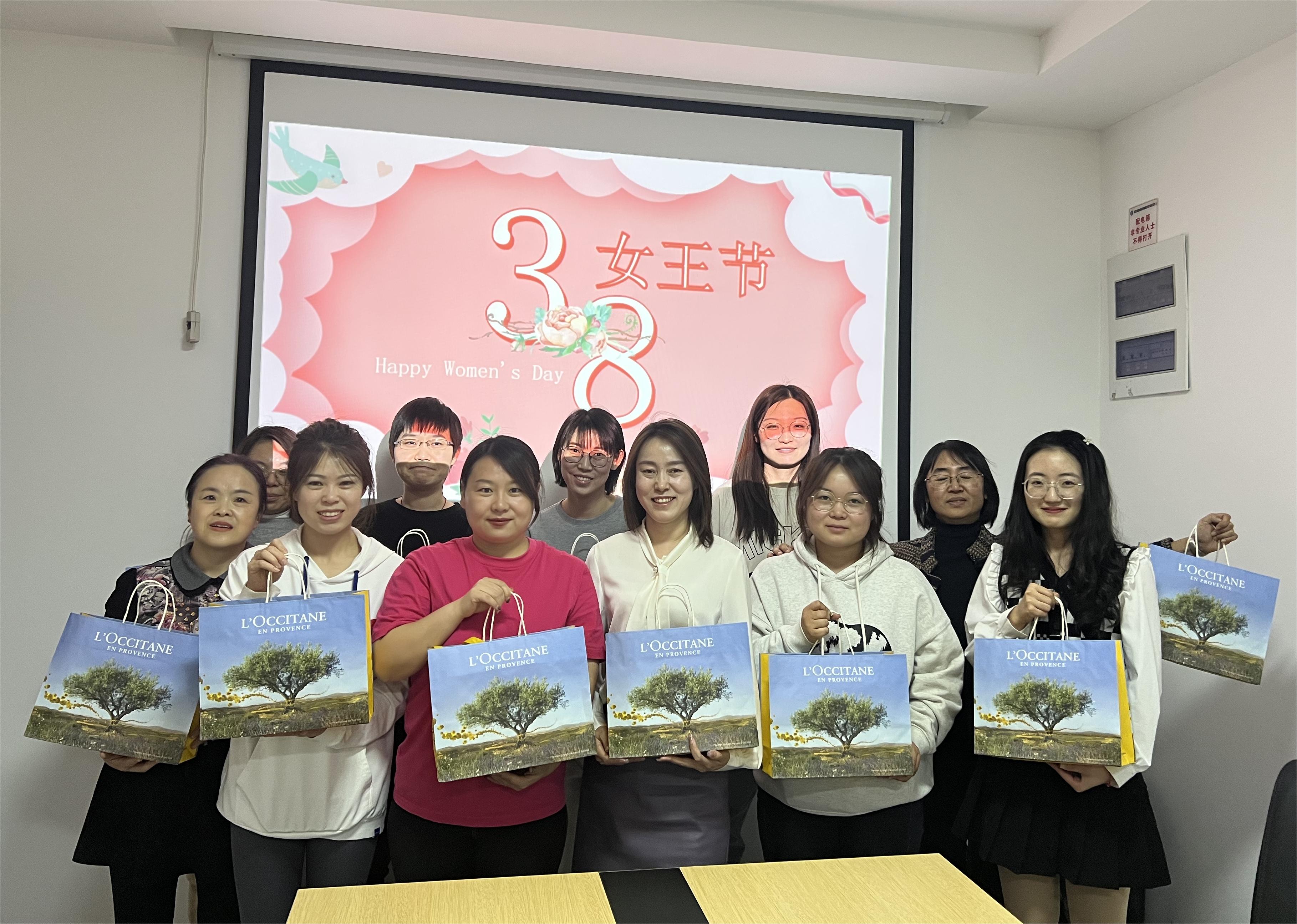 公司组织开展 庆祝“三八”国际妇女节系列主题活动 公司组织开展 庆祝“三八”国际妇女节系列主题活动