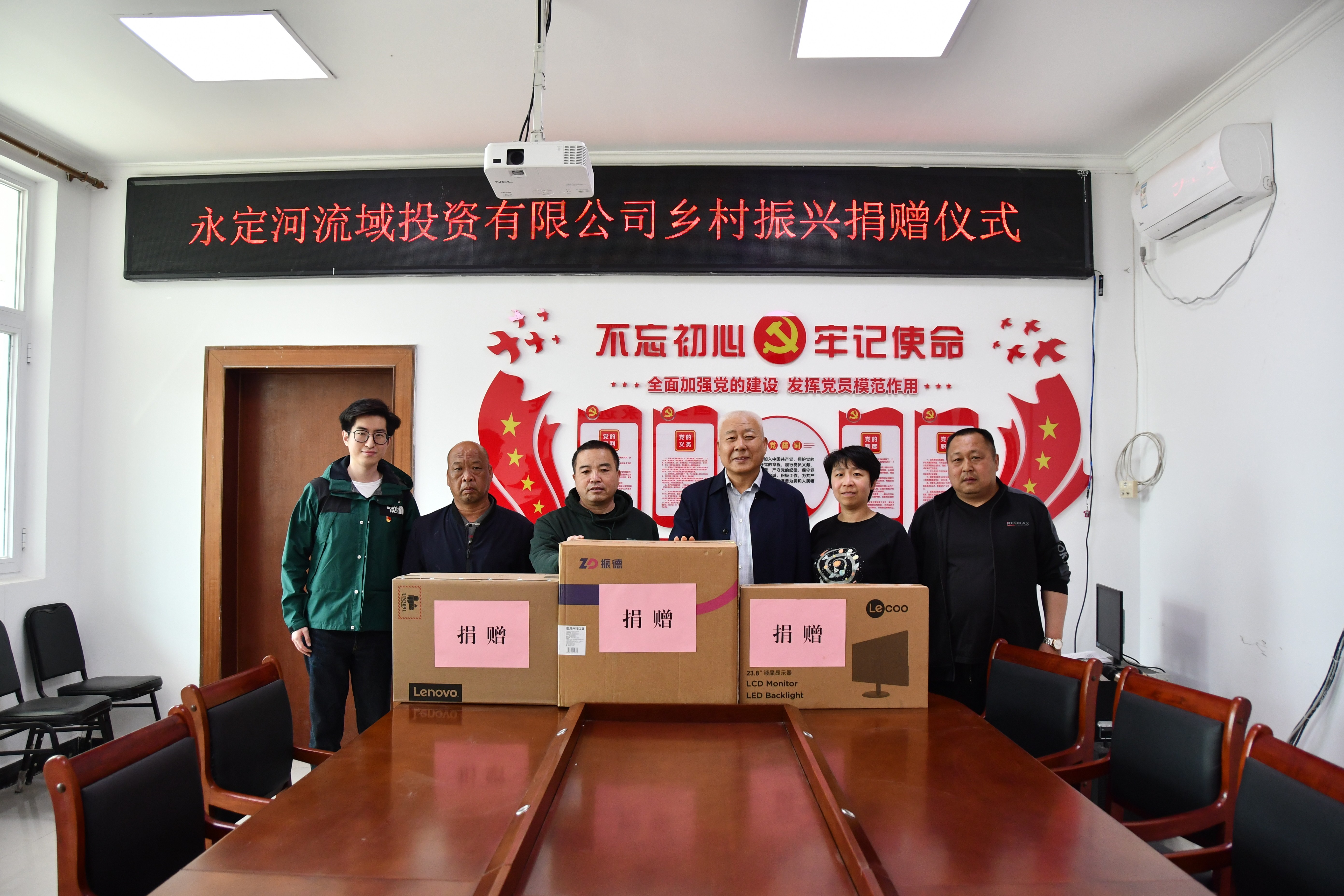 开展学雷锋志愿服务活动 助力帮扶集体经济薄弱村 开展学雷锋志愿服务活动 助力帮扶集体经济薄弱村