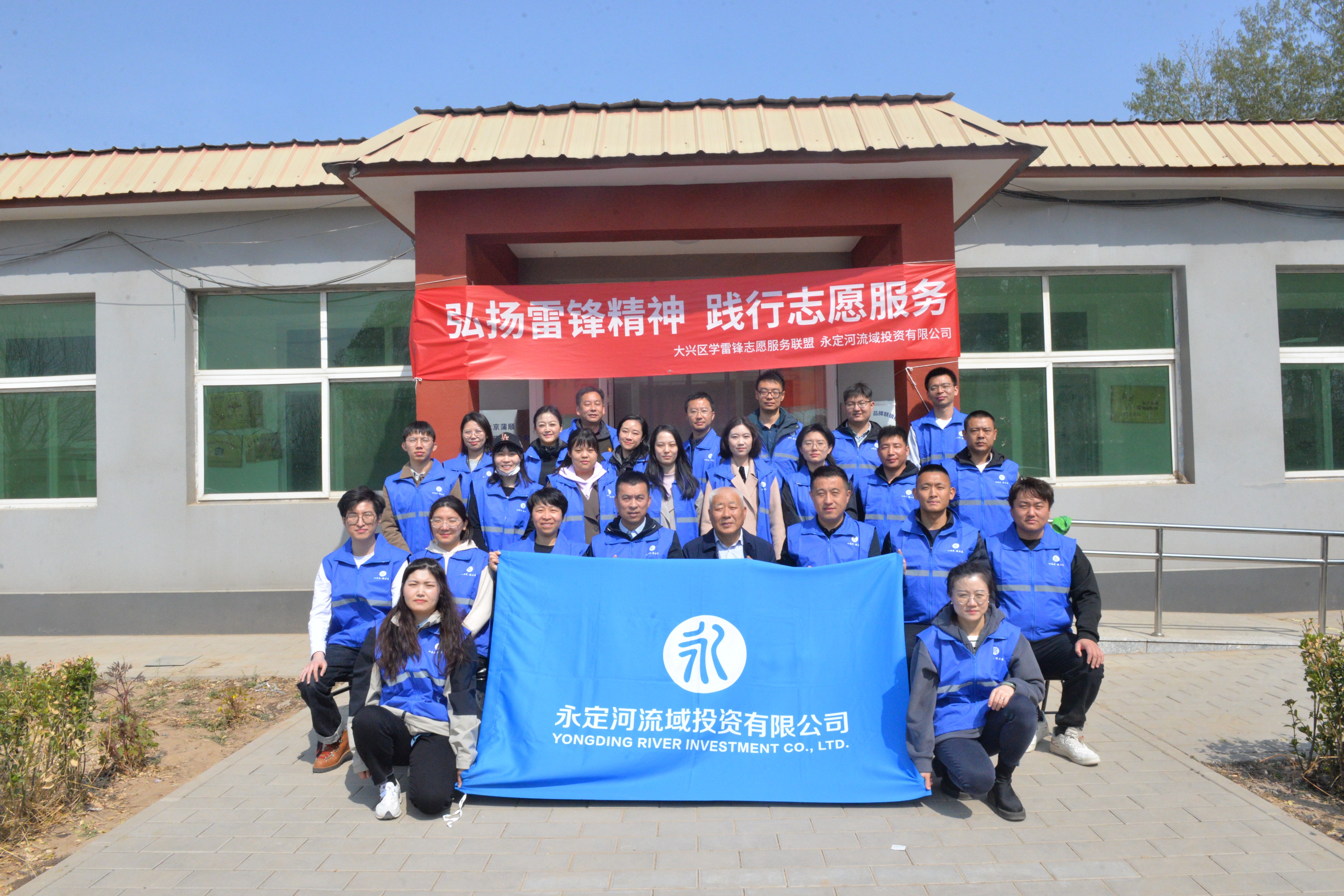 开展学雷锋志愿服务活动 助力帮扶集体经济薄弱村 开展学雷锋志愿服务活动 助力帮扶集体经济薄弱村