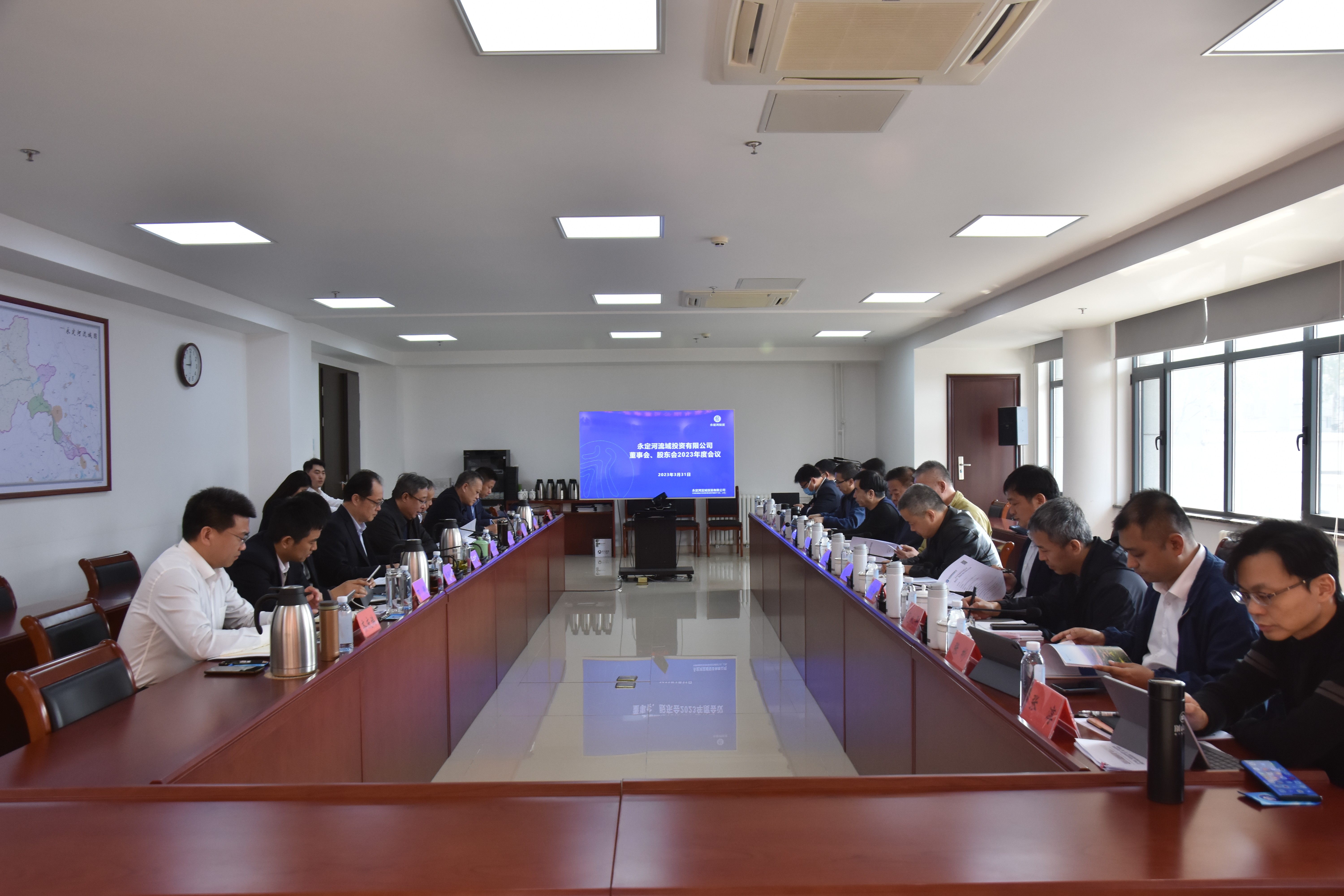 公司召开董事会、股东会2023年度会议