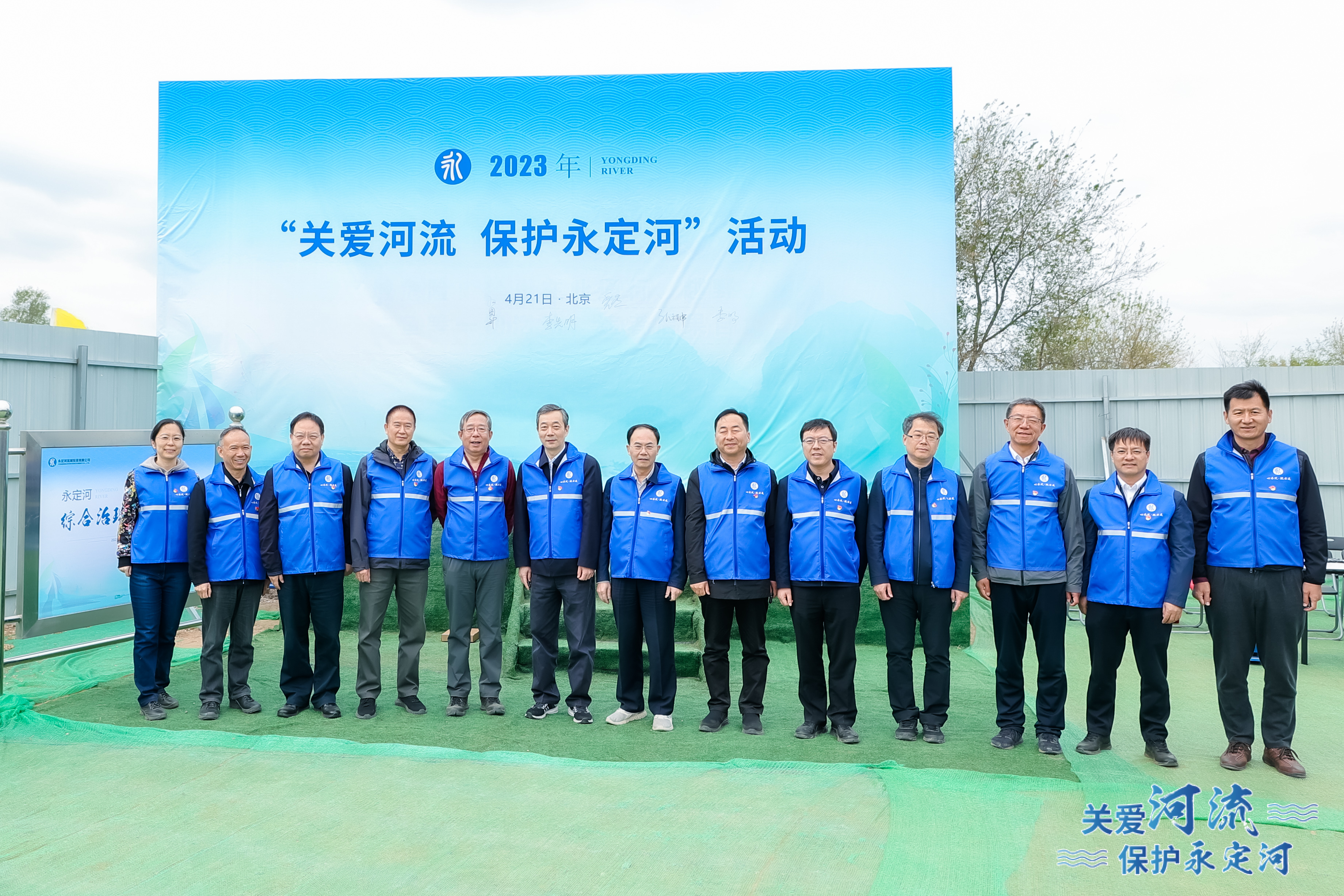 永定河流域公司学习贯彻习近平新时代中国特色社会主义思想主题教育领导班子读书班开班 永定河流域公司学习贯彻习近平新时代中国特色社会主义思想主题教育领导班子读书班开班