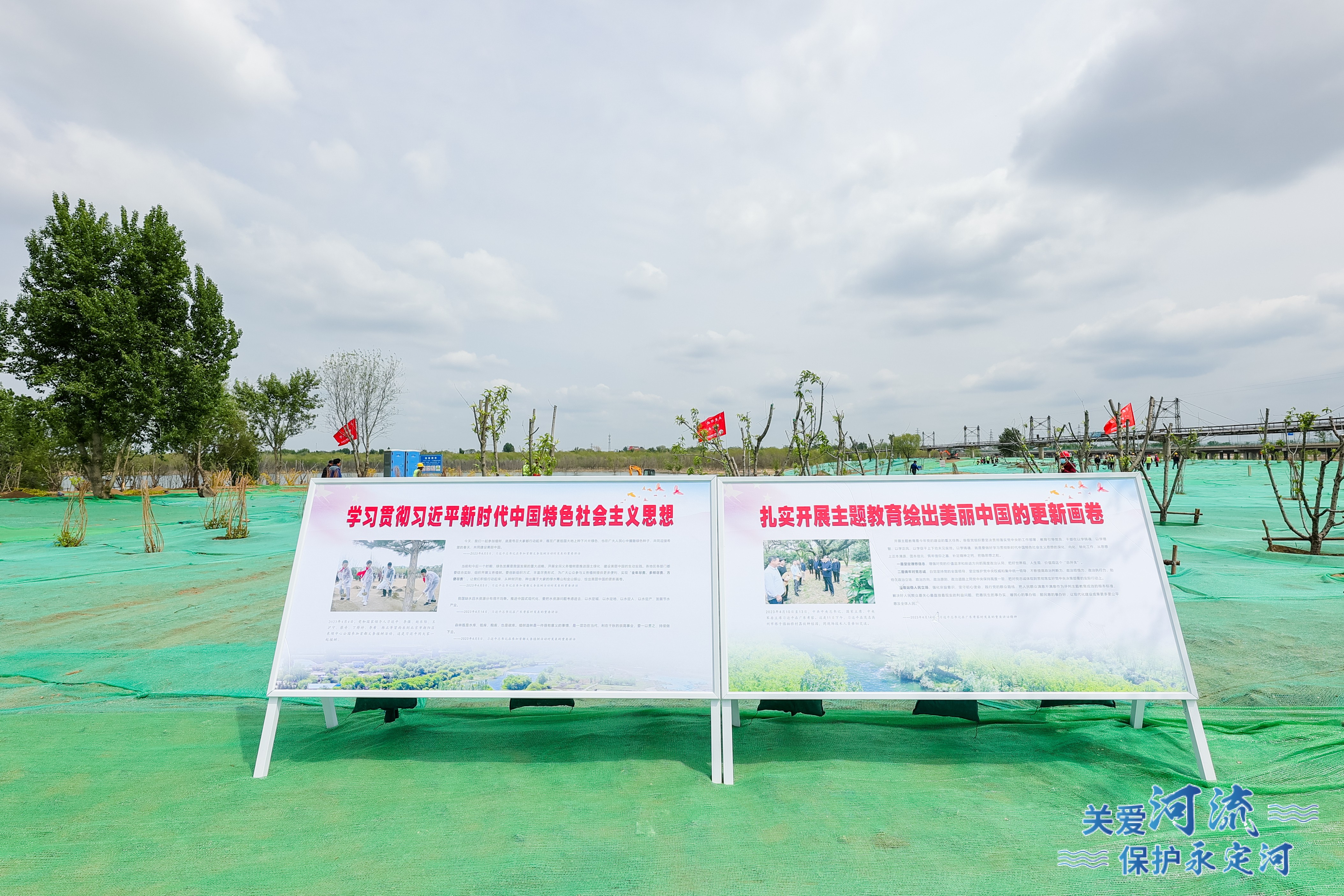 永定河流域公司学习贯彻习近平新时代中国特色社会主义思想主题教育领导班子读书班开班 永定河流域公司学习贯彻习近平新时代中国特色社会主义思想主题教育领导班子读书班开班