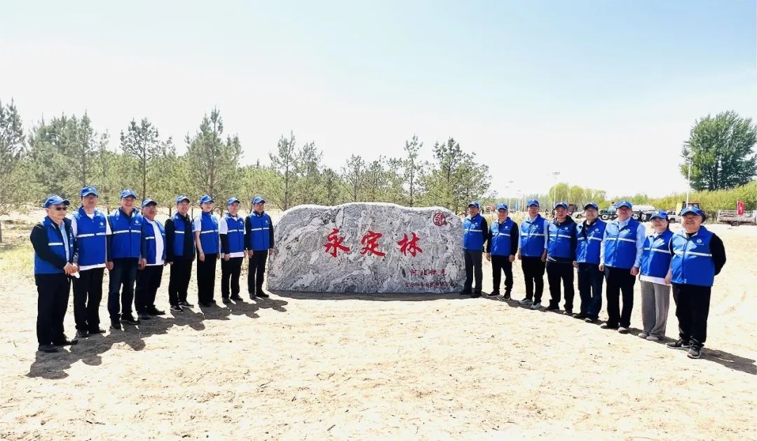 紧密结合永定河综合治理与生态修复中心工作推动主题教育不断走深走实 紧密结合永定河综合治理与生态修复中心工作推动主题教育不断走深走实