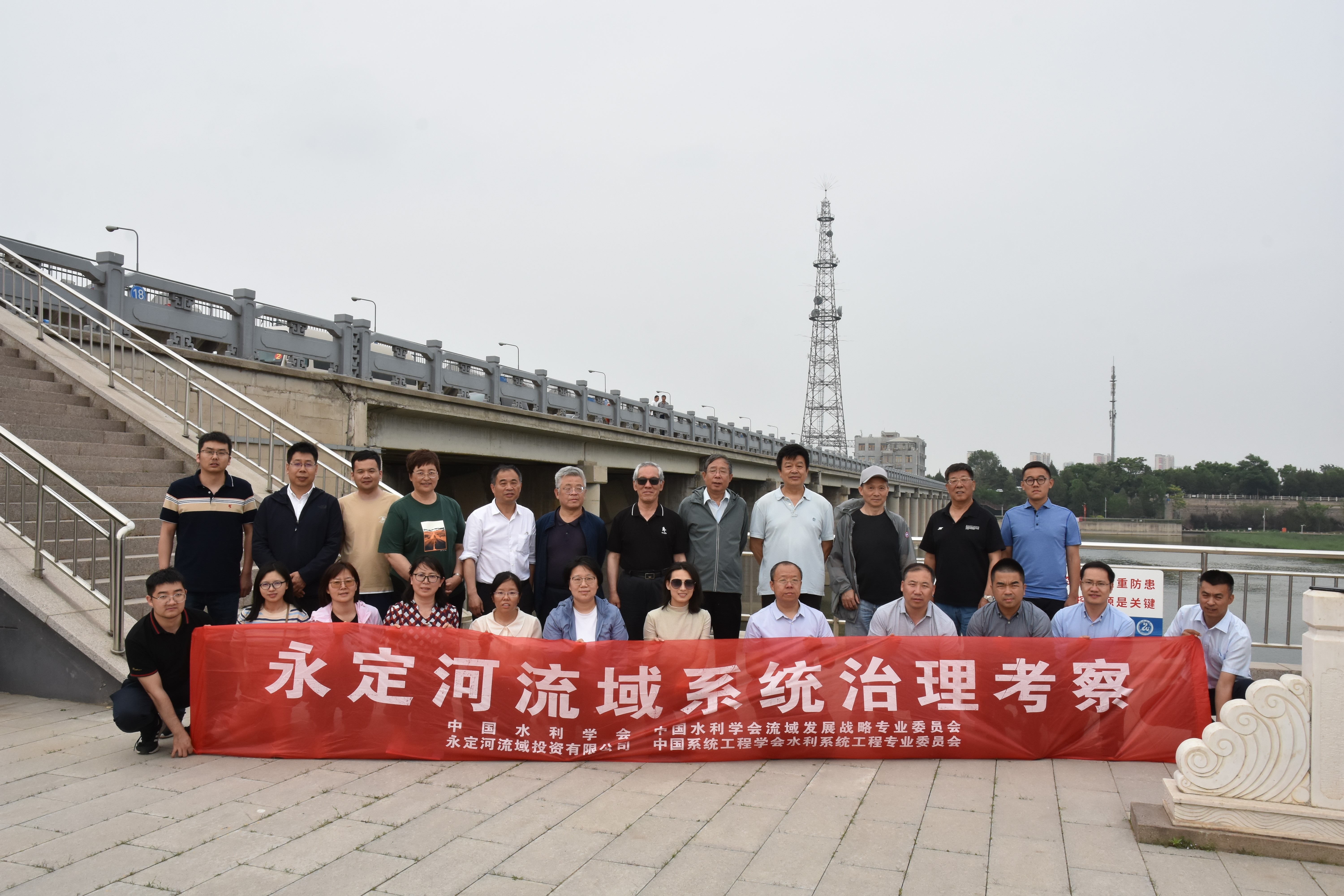 中国水利学会考察组调研永定河流域系统治理情况