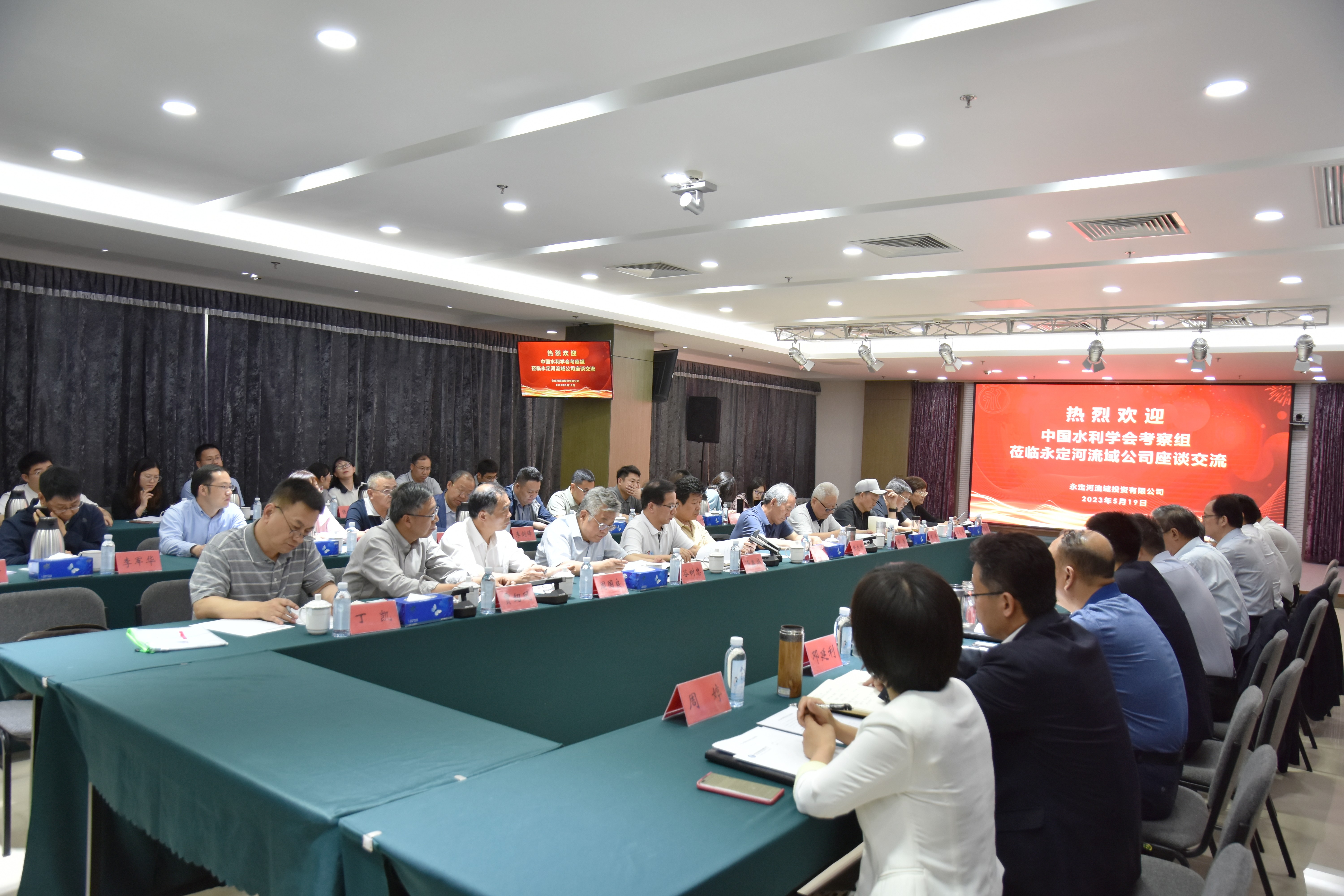 中国水利学会考察组调研永定河流域系统治理情况