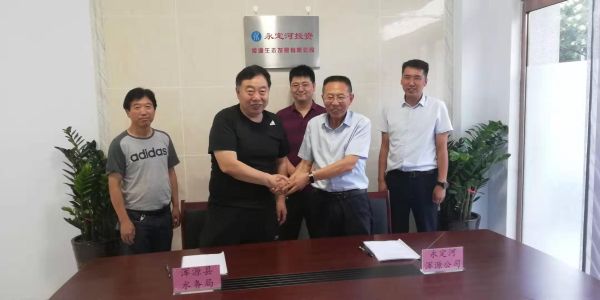 浑源县生态环境综合治理PPP项目完成合同签约 浑源县生态环境综合治理PPP项目完成合同签约