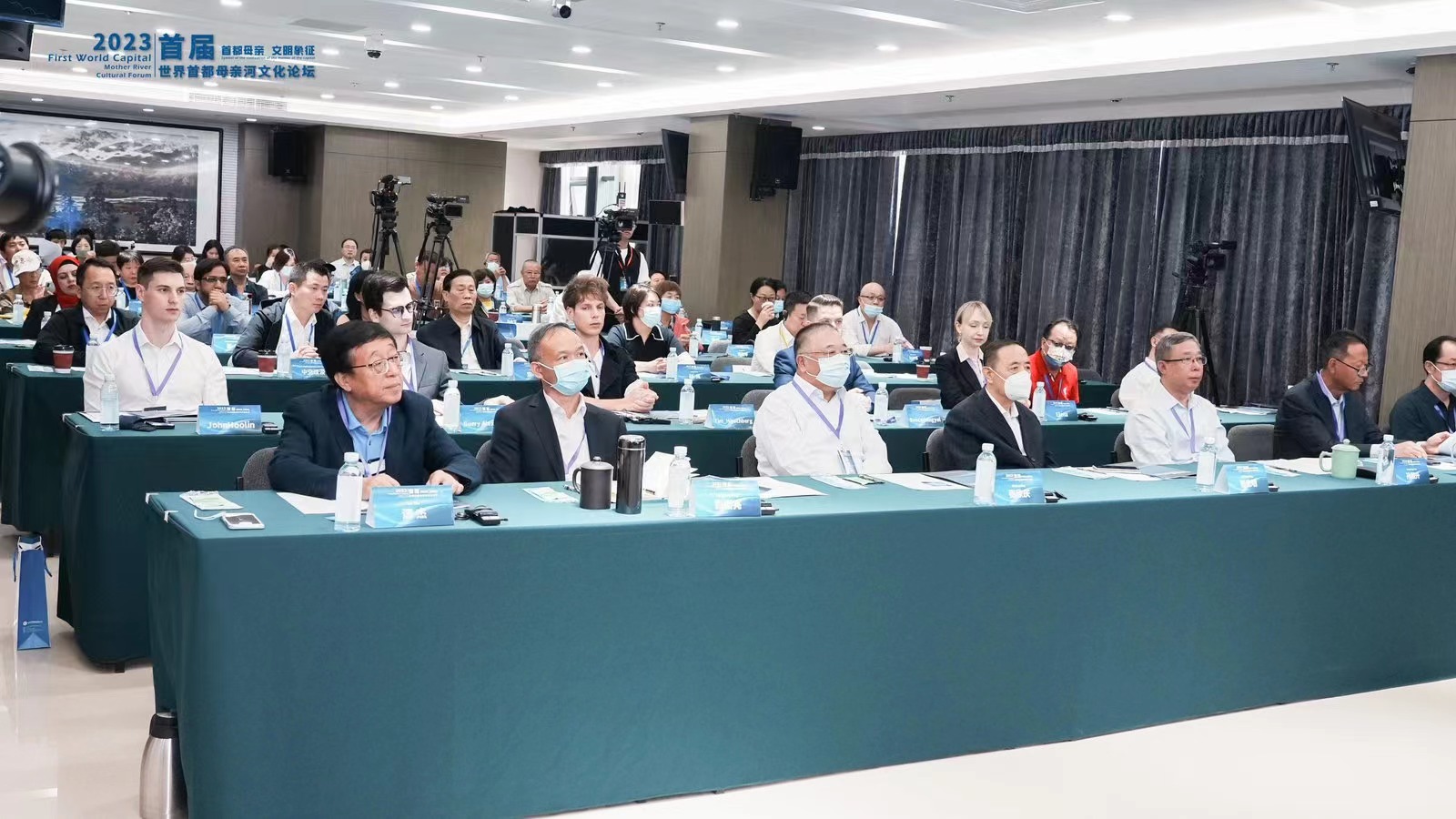 以河为脉增进文明互鉴——2023首届世界首都母亲河文化论坛在京举行