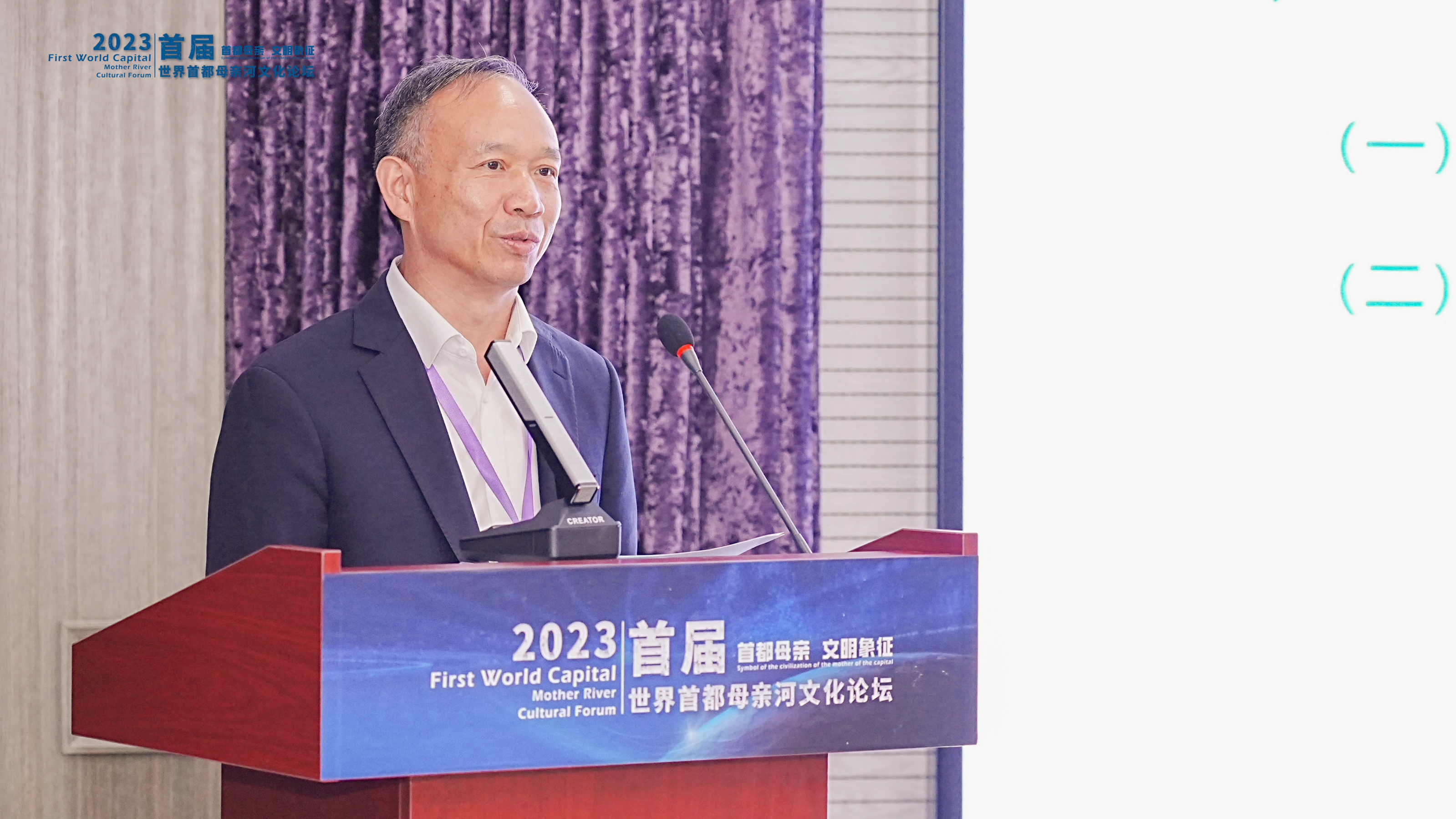 以河为脉增进文明互鉴——2023首届世界首都母亲河文化论坛在京举行