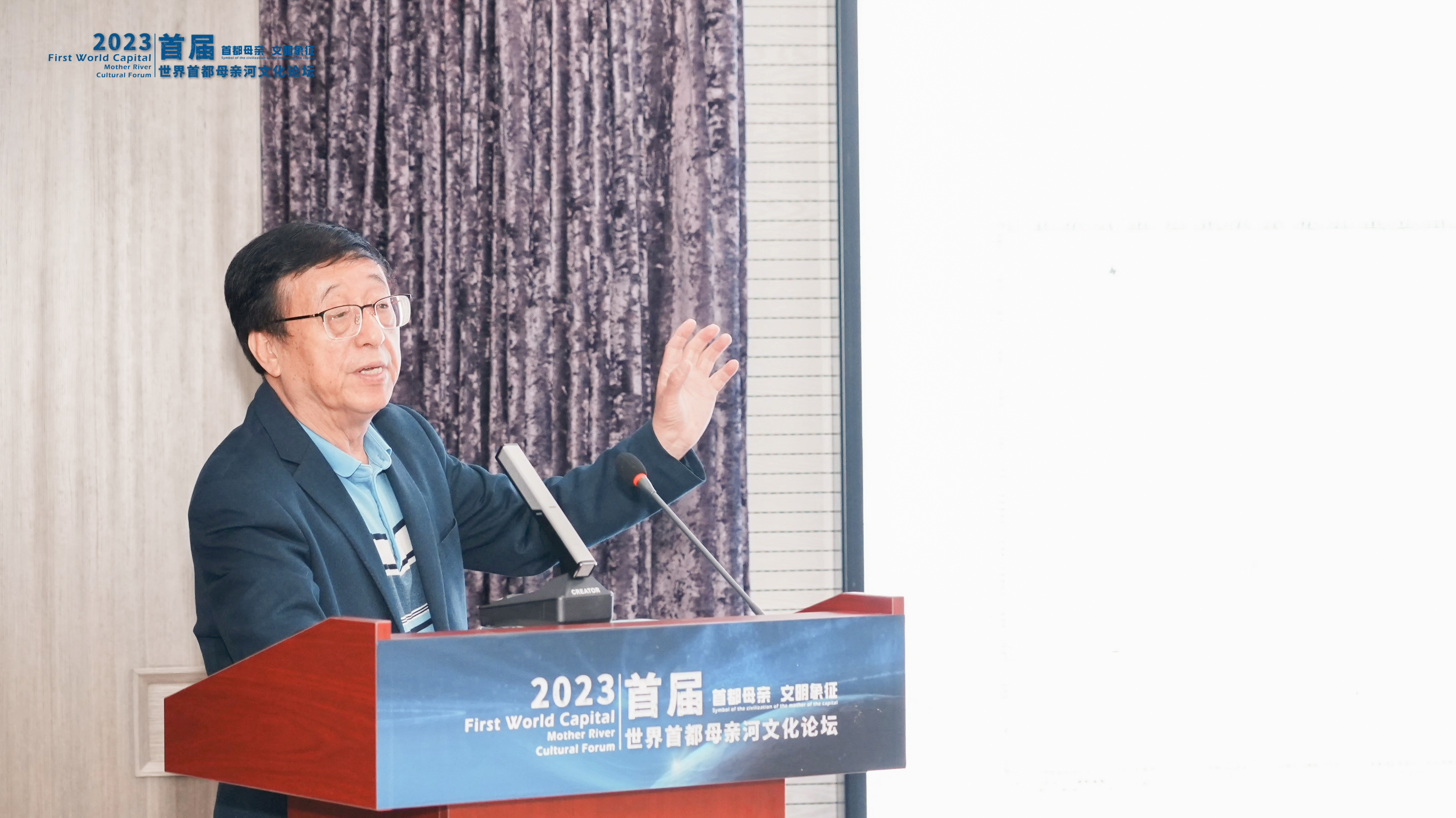 以河为脉增进文明互鉴——2023首届世界首都母亲河文化论坛在京举行