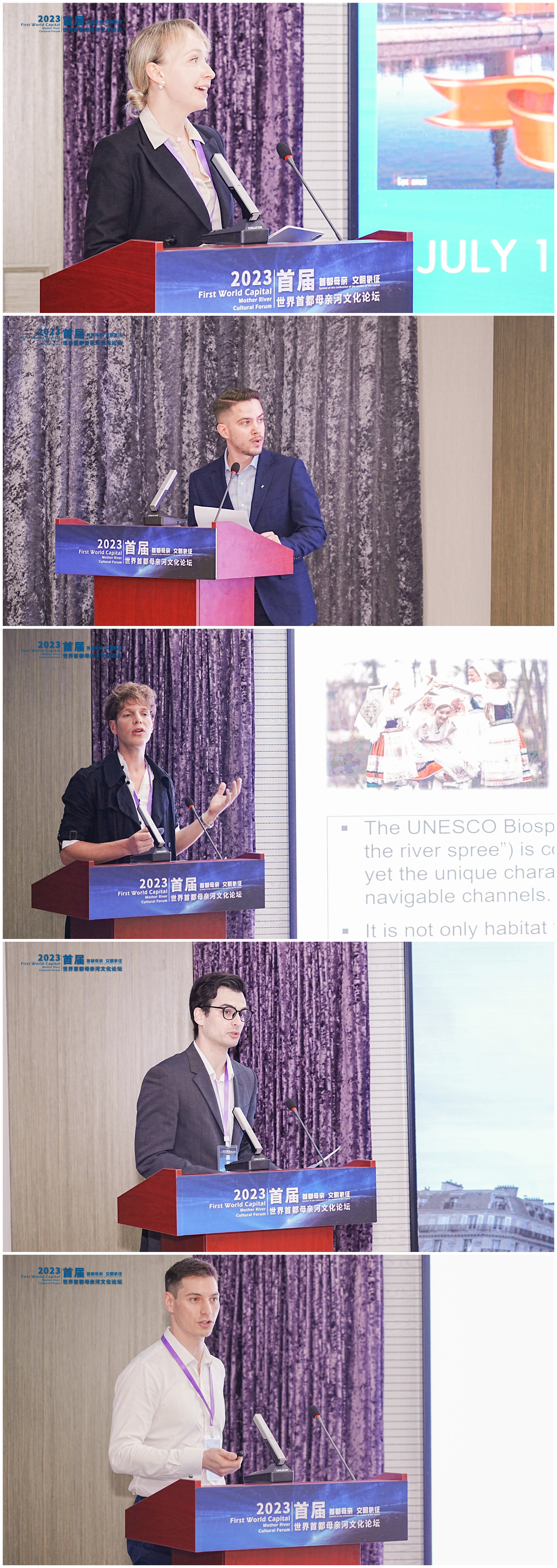 以河为脉增进文明互鉴——2023首届世界首都母亲河文化论坛在京举行