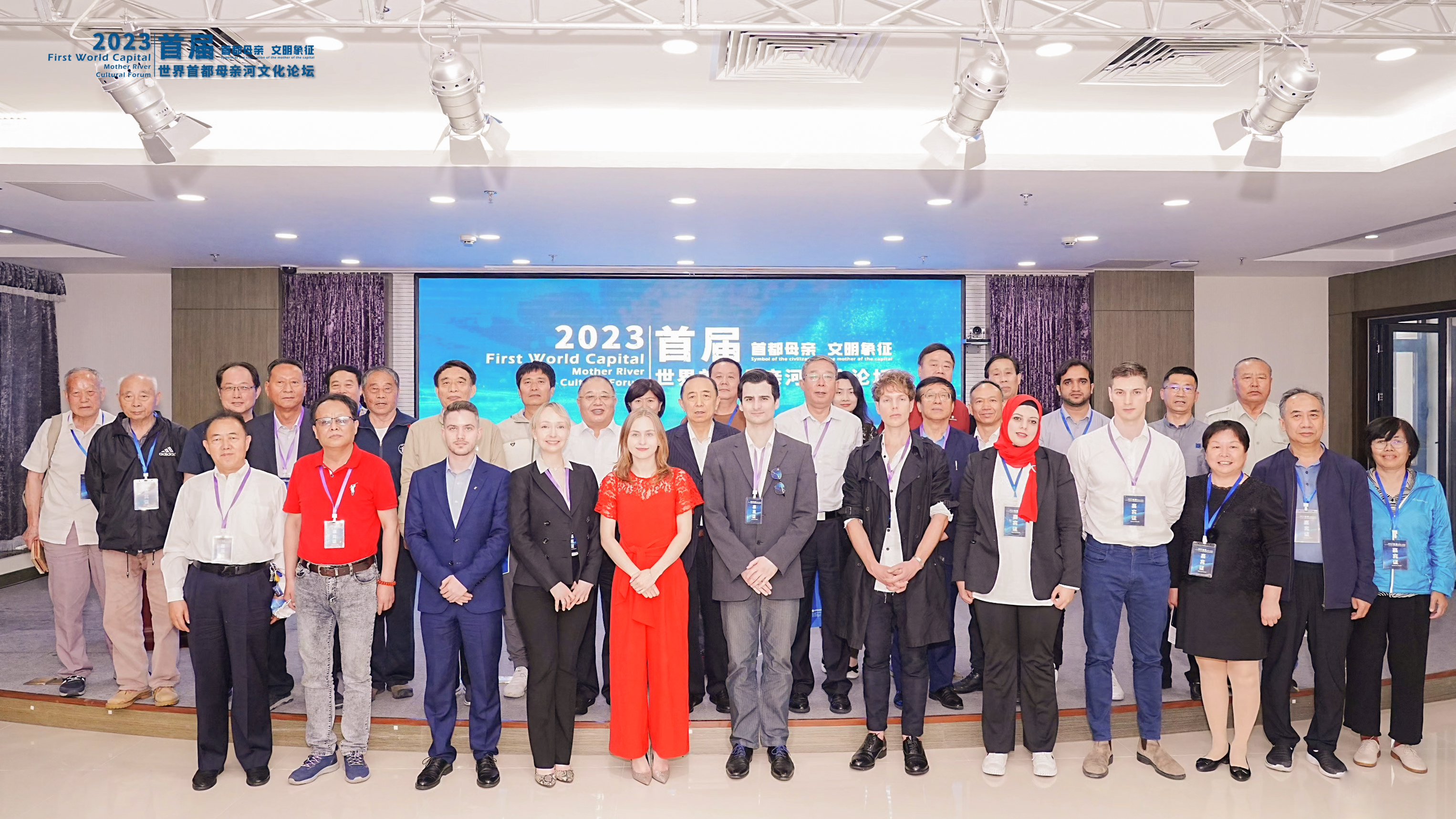 以河为脉增进文明互鉴——2023首届世界首都母亲河文化论坛在京举行