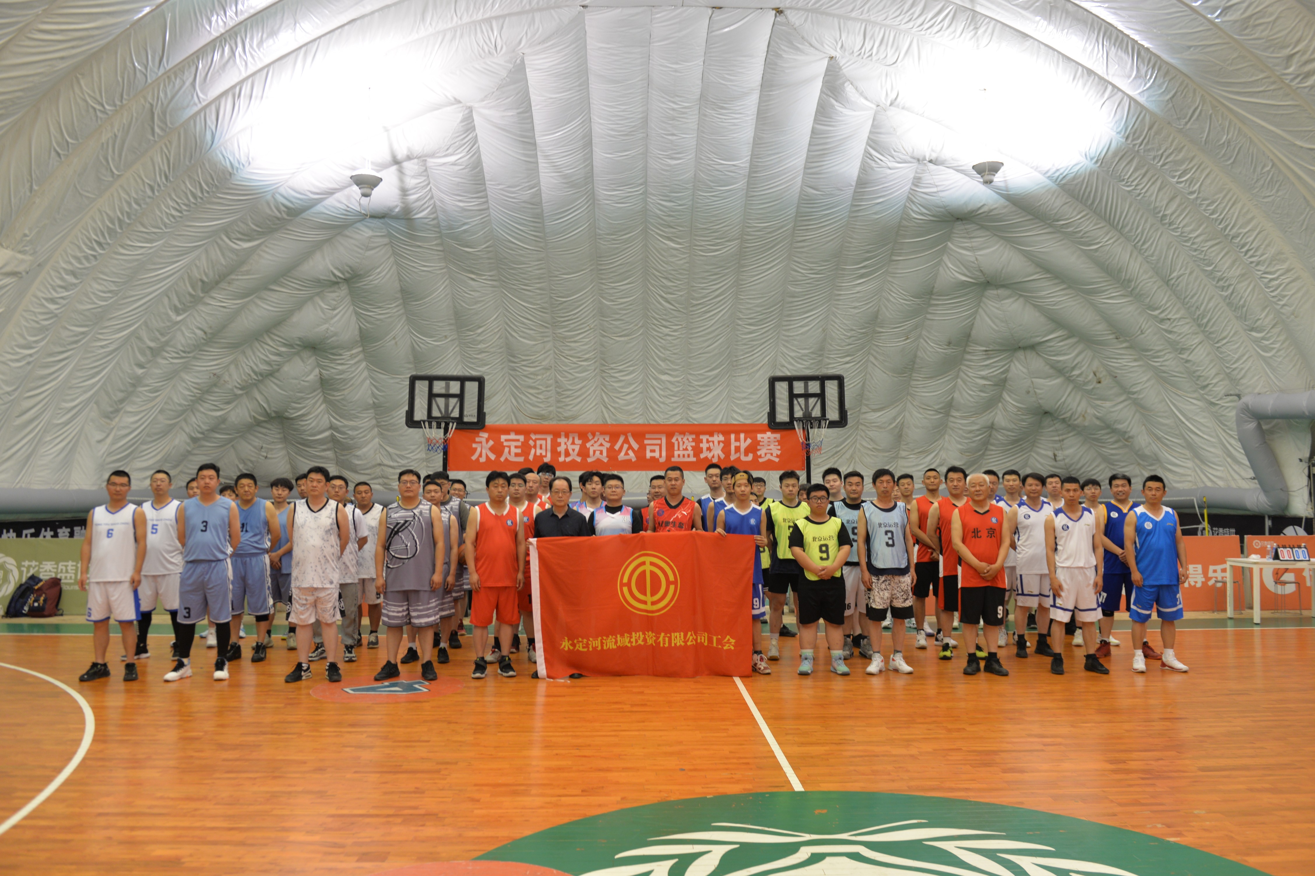 “篮”不住的精彩 “挡”不住的热情—记永定河流域公司首届职工运动会篮球比赛 “篮”不住的精彩 “挡”不住的热情—记永定河流域公司首届职工运动会篮球比赛