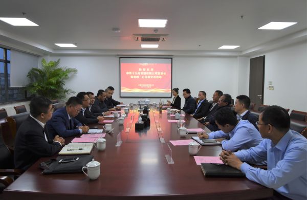 中铁十九局集团公司党委书记、董事长杨哲峰一行到公司座谈交流 中铁十九局集团公司党委书记、董事长杨哲峰一行到公司座谈交流