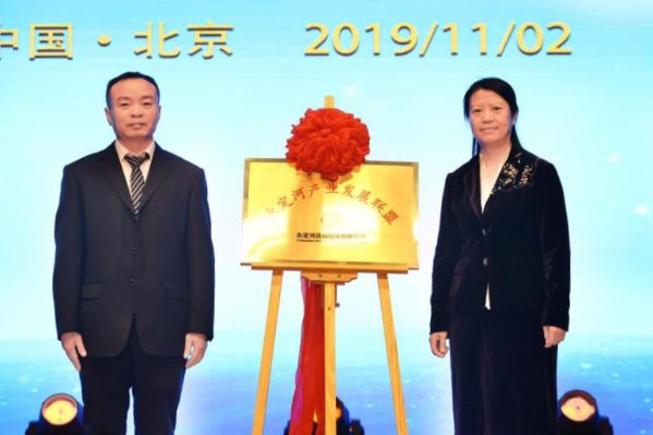 首届永定河论坛之产业发展分论坛 首届永定河论坛之产业发展分论坛