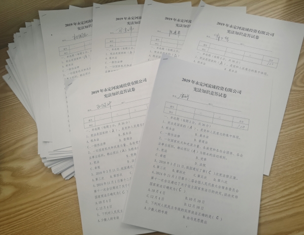 公司组织开展宪法宣传周系列活动 公司组织开展宪法宣传周系列活动