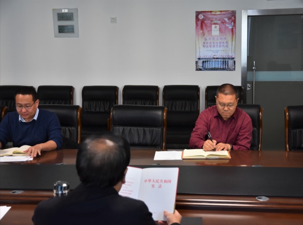 公司组织开展宪法宣传周系列活动 公司组织开展宪法宣传周系列活动