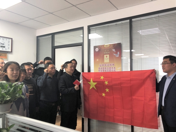 公司组织开展宪法宣传周系列活动 公司组织开展宪法宣传周系列活动
