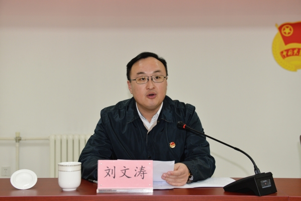 共青团永定河流域投资有限公司总支部委员会第一次团员大会胜利召开 共青团永定河流域投资有限公司总支部委员会第一次团员大会胜利召开