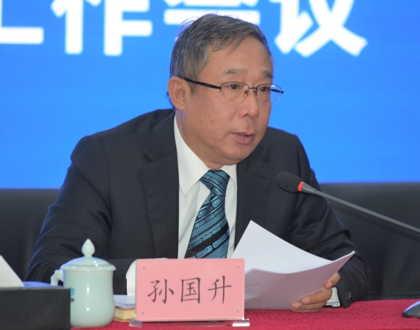 永定河流域投资有限公司2020年工作会议在京召开 永定河流域投资有限公司2020年工作会议在京召开