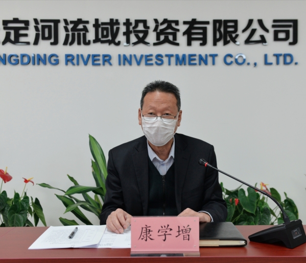公司2020年产业开发工作会召开 公司2020年产业开发工作会召开