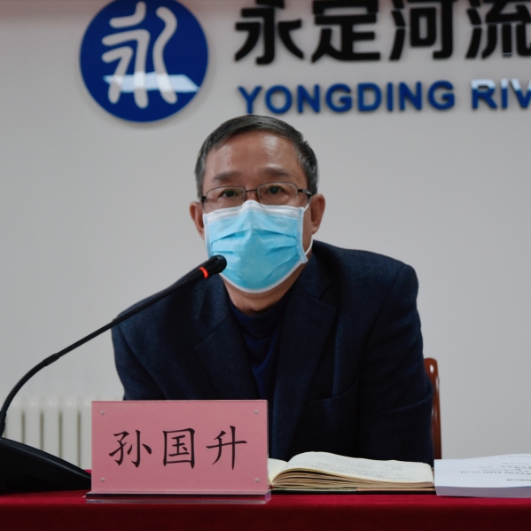 公司总结分析2020年首季运营情况 加快推进疫情防控常态化条件下永定河流域治理修复工作 公司总结分析2020年首季运营情况 加快推进疫情防控常态化条件下永定河流域治理修复工作