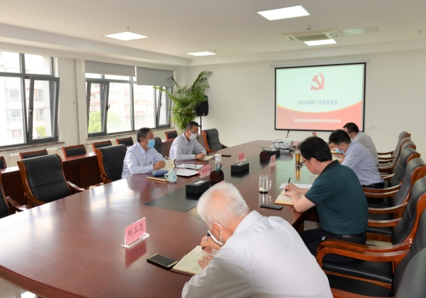 公司党总支召开专题会议 学习贯彻全市领导干部会议精神 公司党总支召开专题会议 学习贯彻全市领导干部会议精神